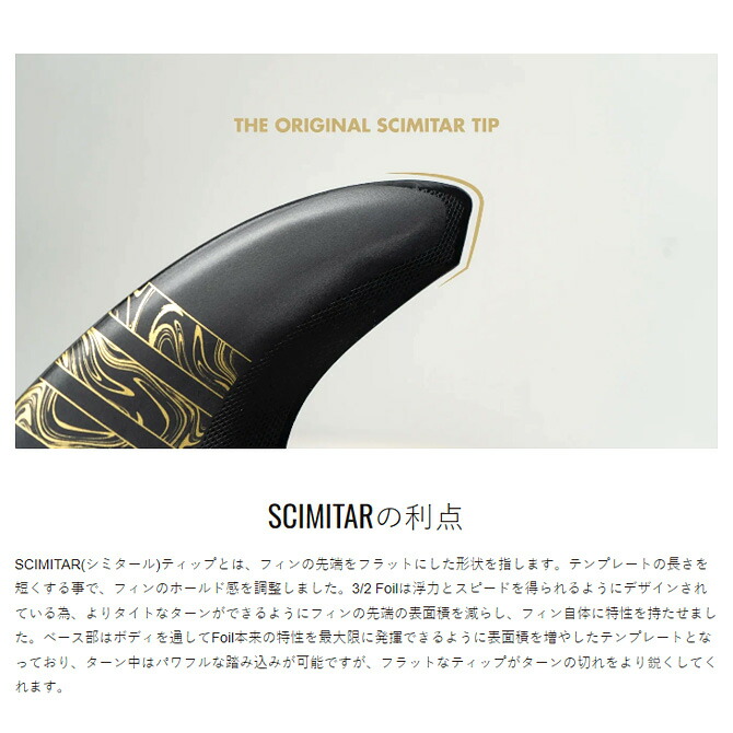 楽天市場】フューチャー フィン アルファ ベクター 3/2 モデル ラージ