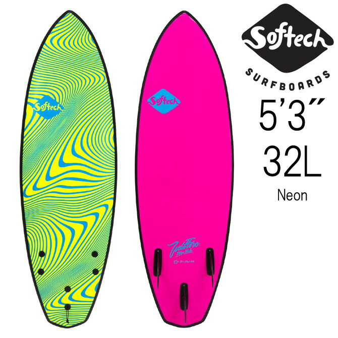 楽天市場】ソフテック サーフボード ソフトボード トレド ワイルド