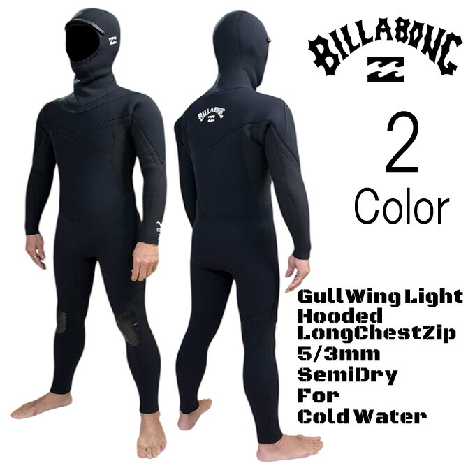 ウェットスーツ セミドライ 5/3」の人気商品一覧 | 安い商品を通販