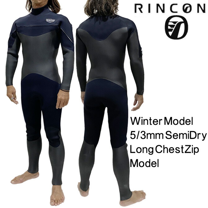 rin-semi-lcz-001.jpg?fitin=272:272