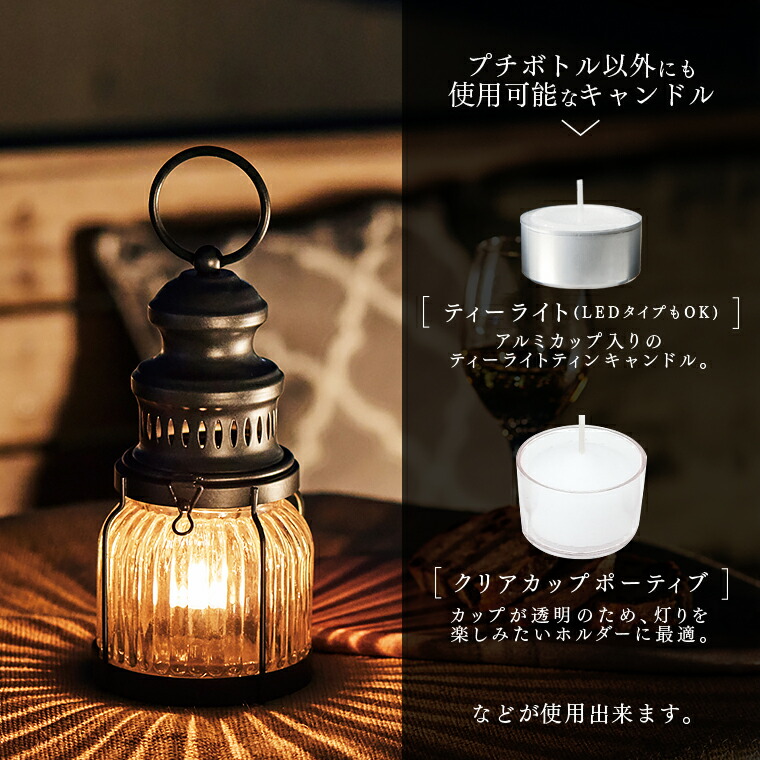 楽天市場】クラシックランタン 単品 カメヤマ レトロ アンティーク風