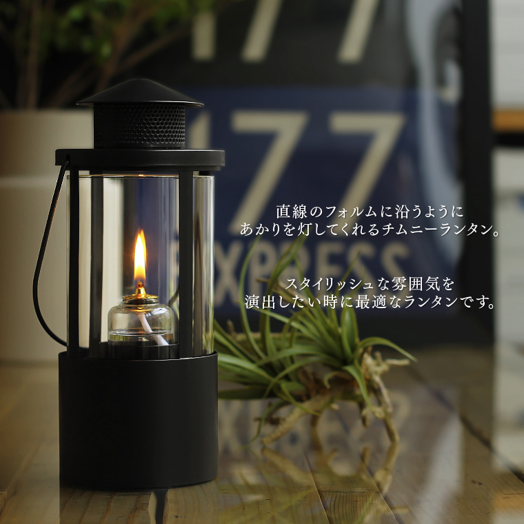 楽天市場】チムニーランタン 単品 ミニ煙突ランタン キャンドル