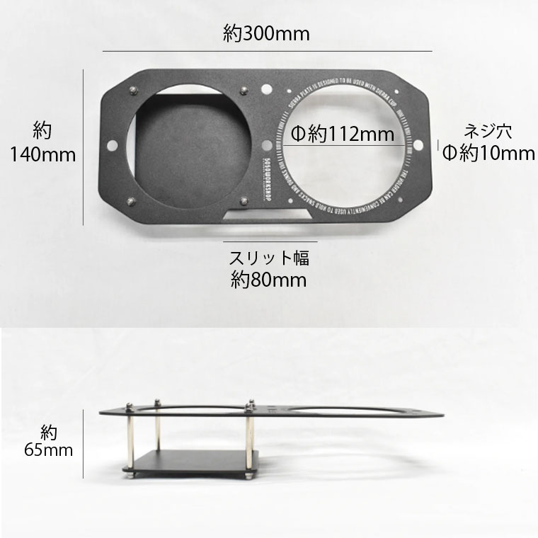楽天市場】5050 WORKSHOP シェラプレート SIERRA PLATE FOR 2WAY STAND