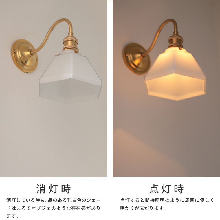 楽天市場】E17 レトロエントランスライトブラス＋ガラスシェード