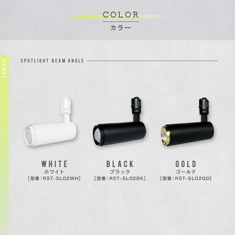 楽天市場】エジソンスマート スポットライト ビーム角調節タイプ 単品