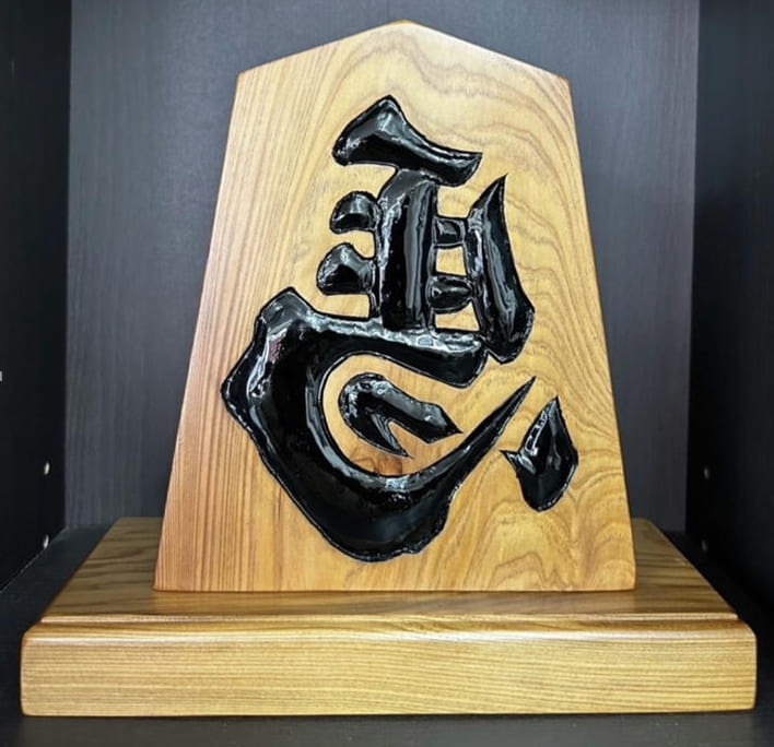 屋久杉 置物」の人気商品一覧 | 安い商品を通販サイトから探す - 価格.com