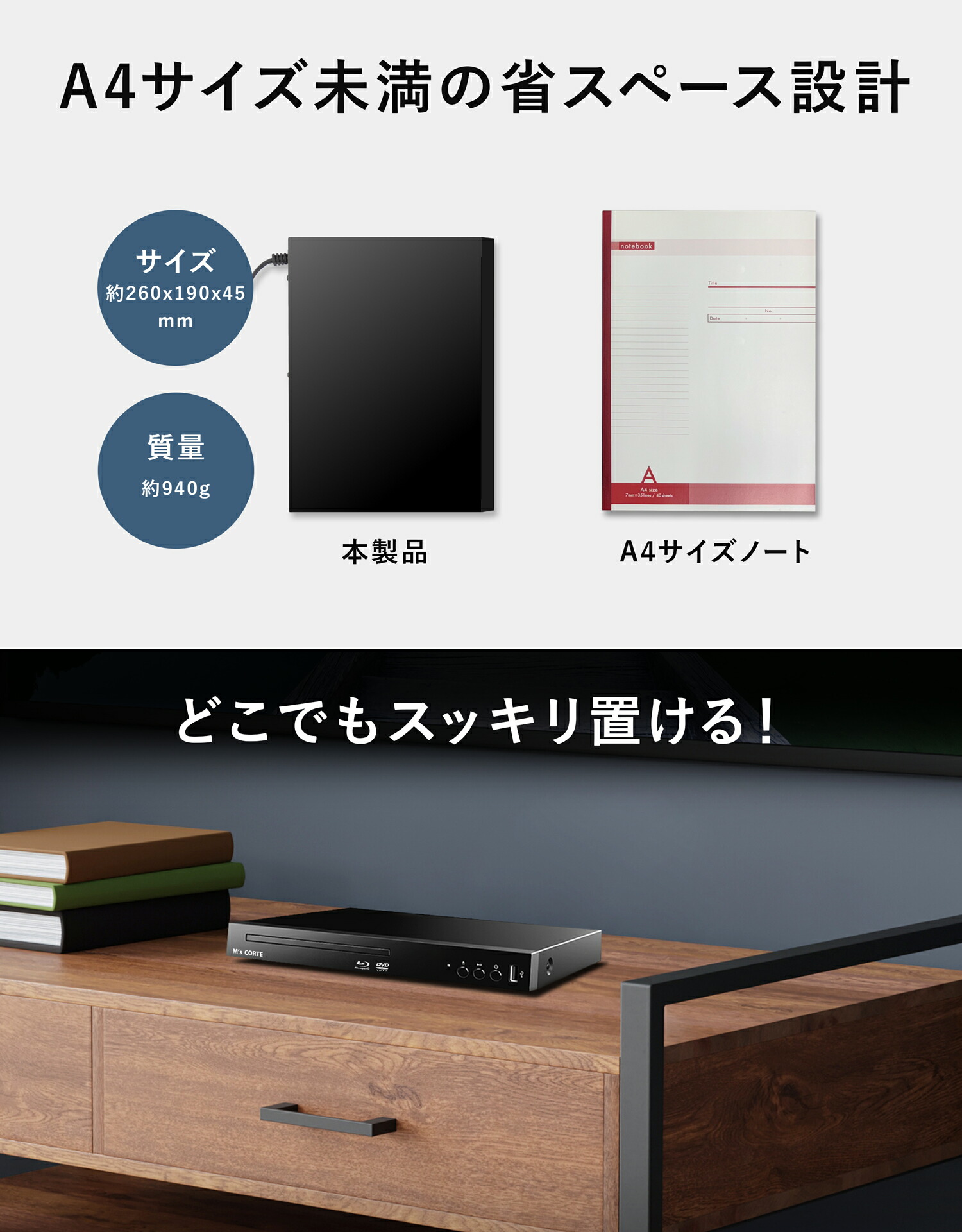 楽天市場】ダイニチ電子 国内メーカー M's CORTE HD 1080P ブルーレイ