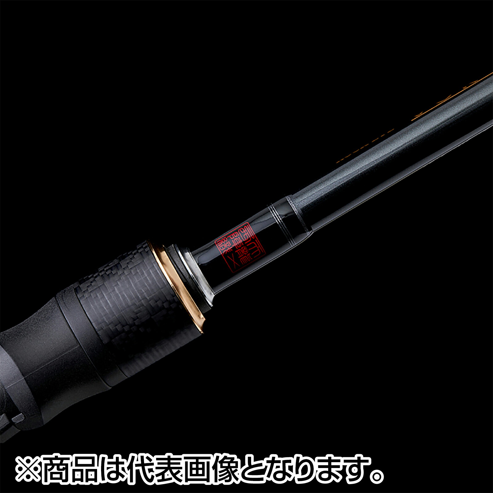 楽天市場】天龍(TENRYU) ロックアイ ヴォルテックス ROCK EYE VORTEX