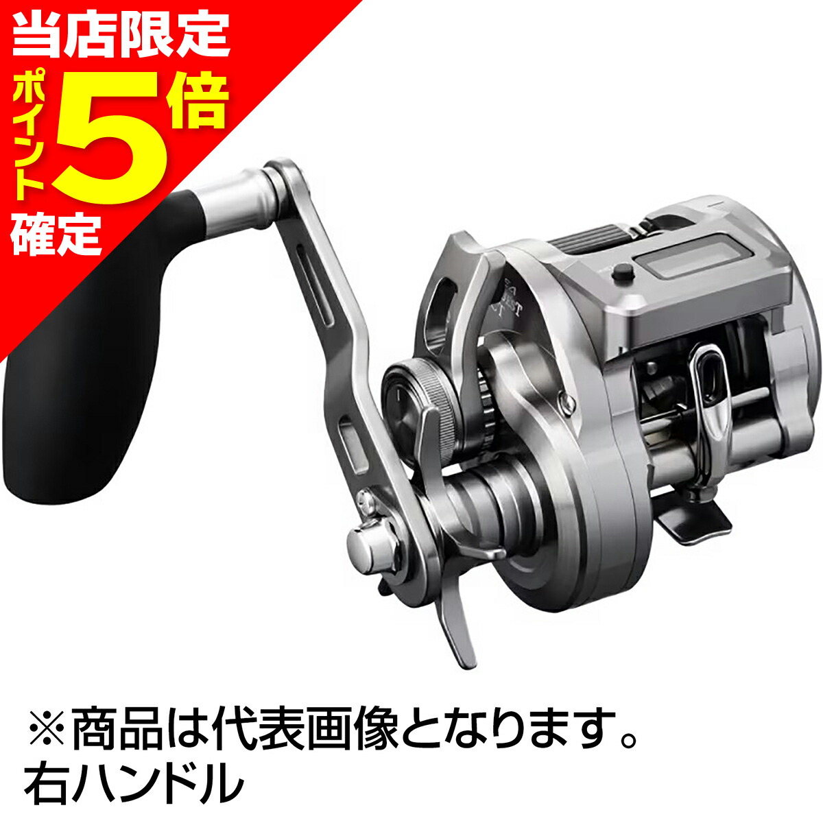 シマノ オシア コンクエスト CT 300HG 右 (リール) 価格比較 - 価格.com