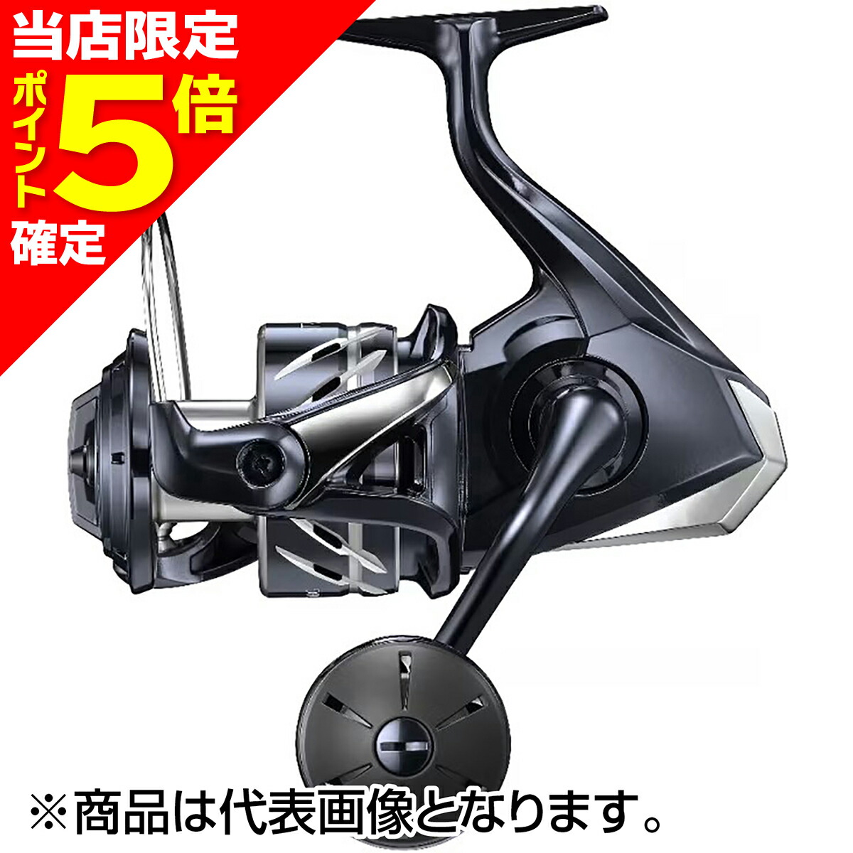 シマノ ストラディック SW 8000HG (リール) 価格比較 - 価格.com