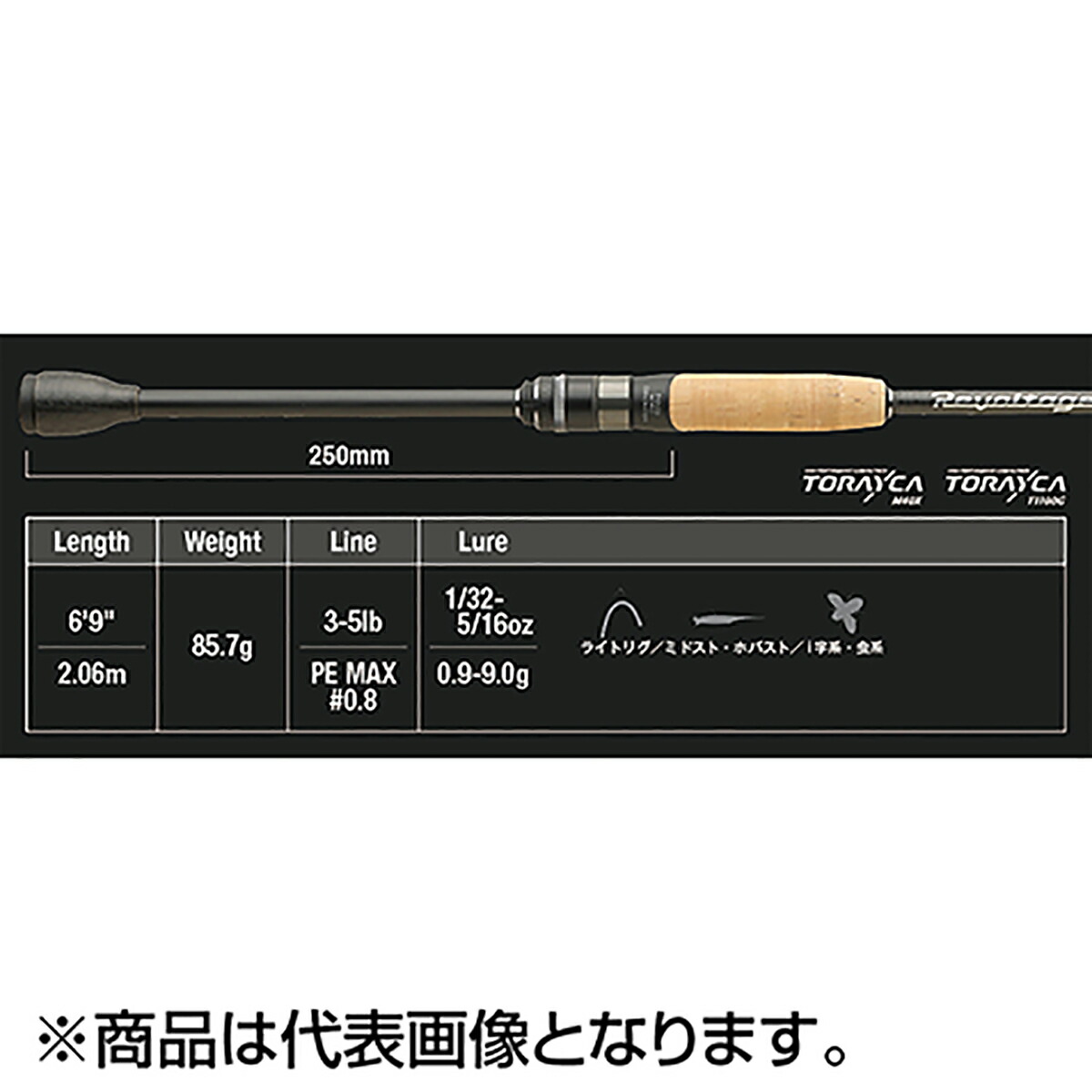 ジャッカル リボルテージ RVII-S69UL+ (ロッド・釣竿) 価格比較 - 価格.com