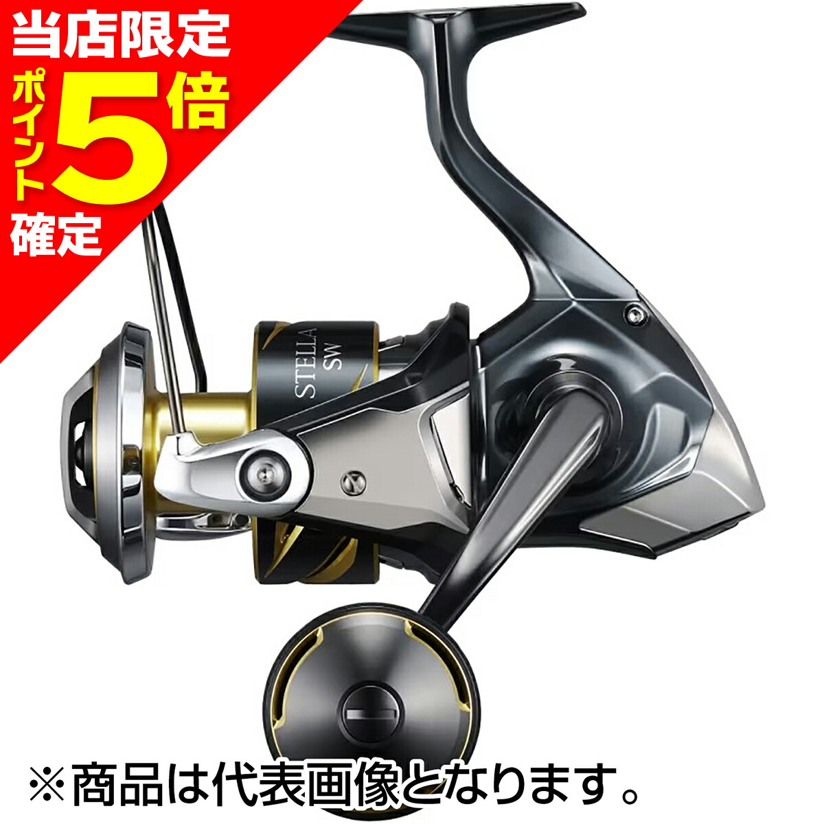 楽天市場】ステラ 8000PGの通販