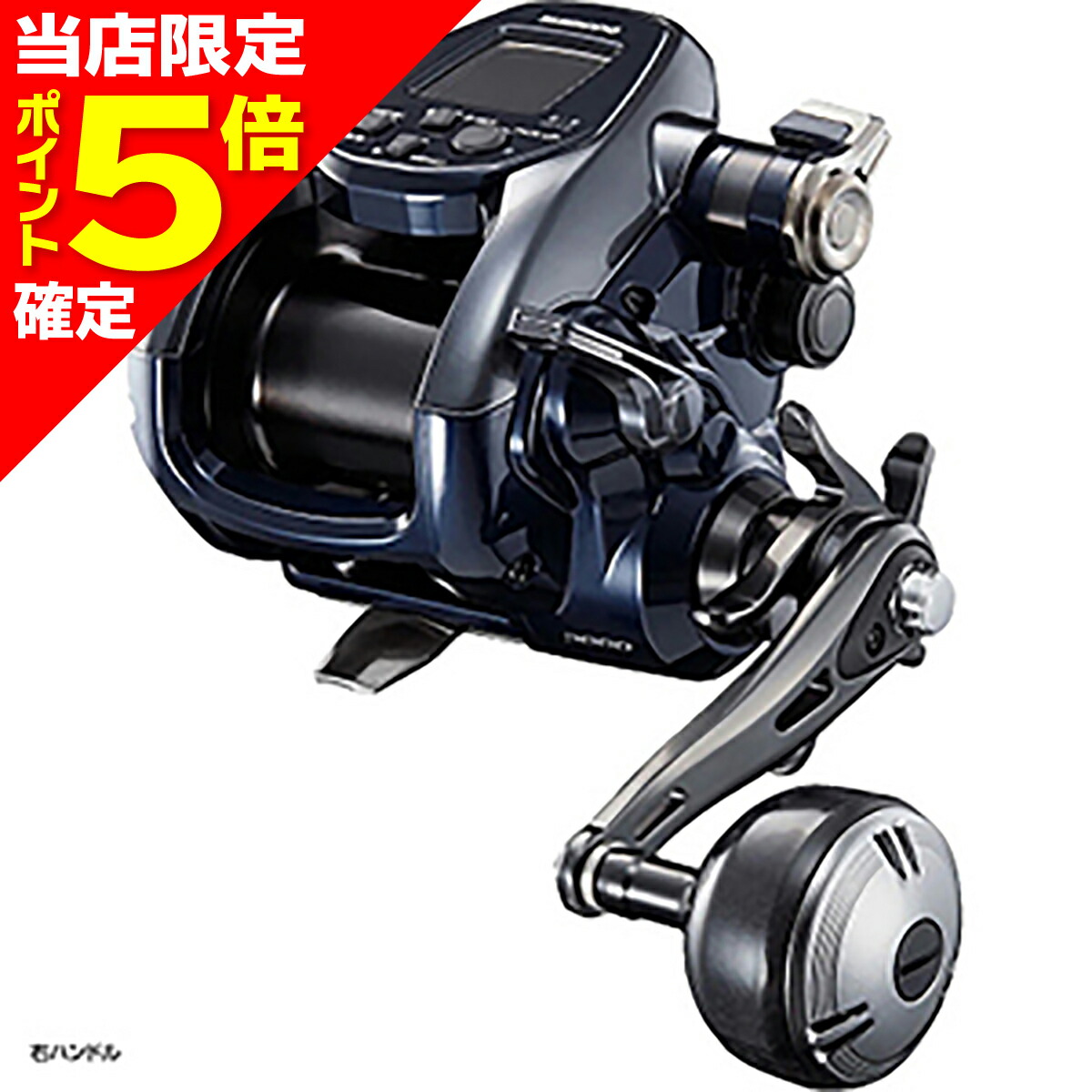 楽天市場】フォースマスター 3000xpの通販