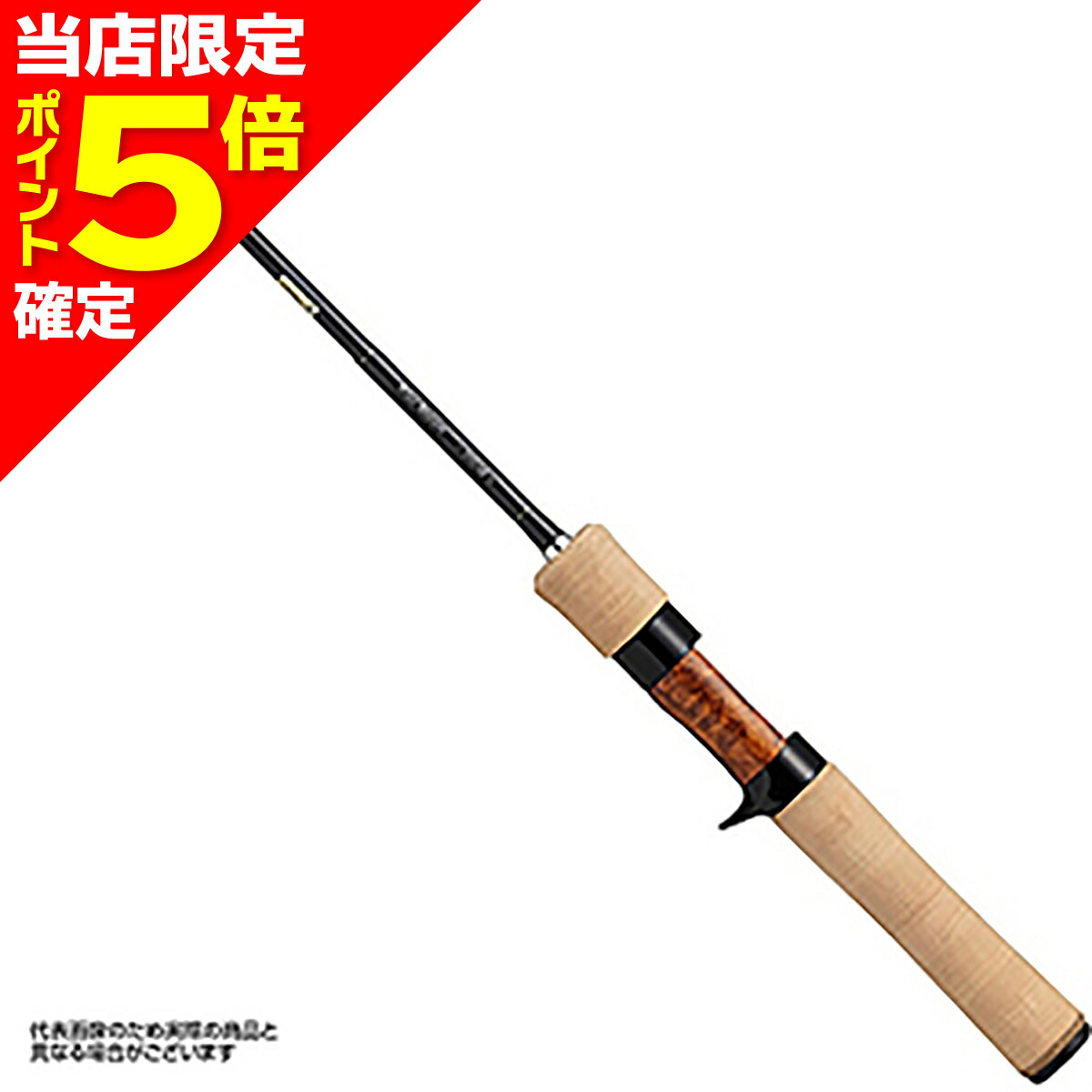 楽天市場】ダイワ ワイズストリーム 86mh-3の通販