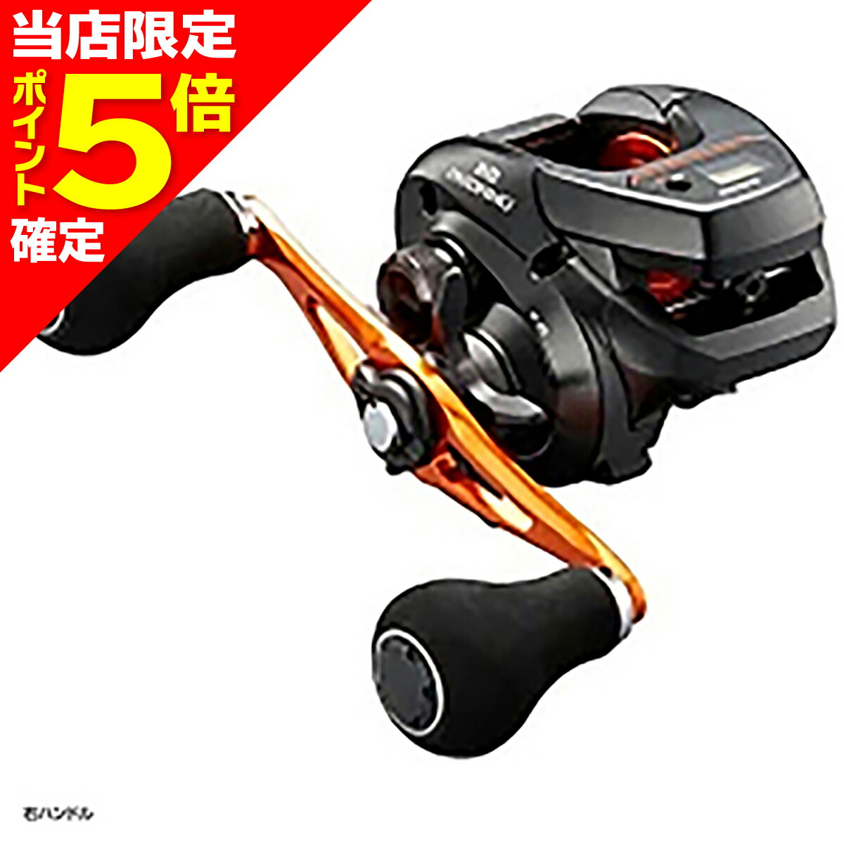 楽天市場】シマノ バルケッタ bb 300hgdh(右)の通販