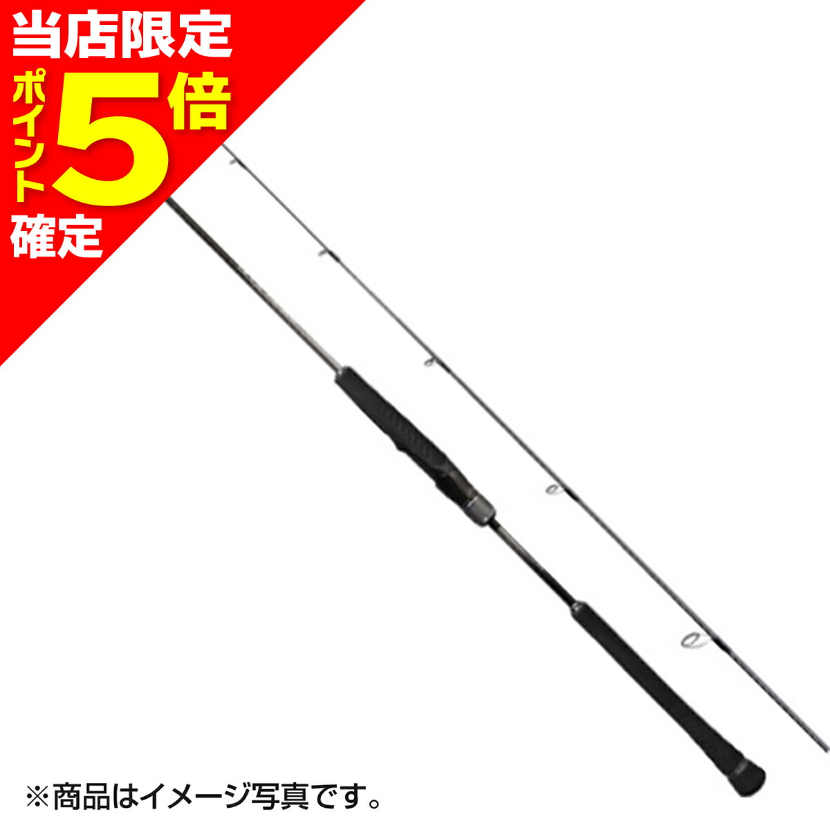 シマノ ロッド オシアジガーリミテッド」の人気商品一覧 | 安い商品を