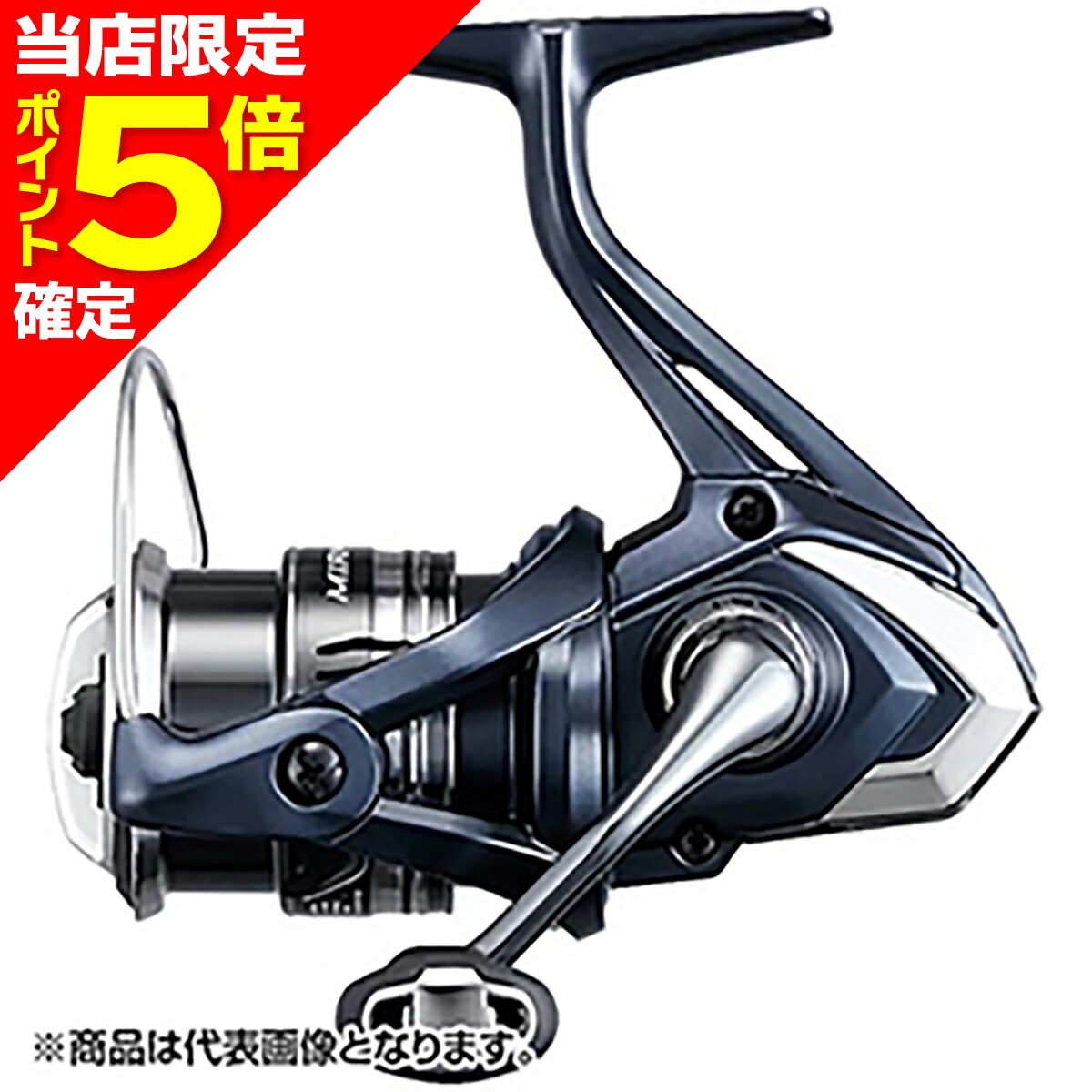 シマノ ミラベル C2000SHG (リール) 価格比較 - 価格.com
