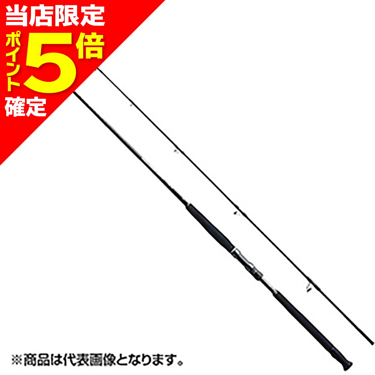 シマノ コルトスナイパー リミテッド S100H (ロッド・釣竿) 価格比較
