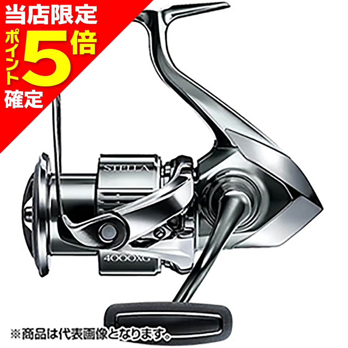 シマノ ステラ 4000XG (リール) 価格比較 - 価格.com