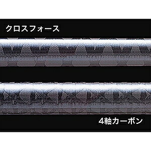 楽天市場】MajorCraft(メジャークラフト) トリプルクロス ライトゲーム