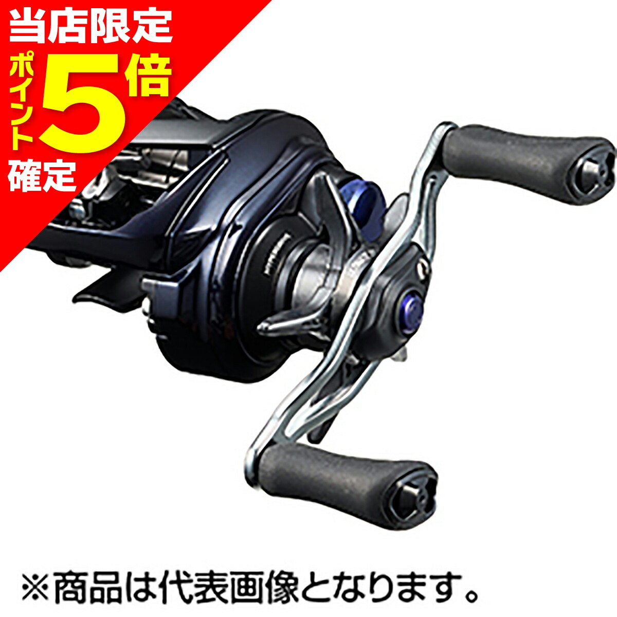 ソルティスト ダイワ リール 300」の人気商品一覧 | 安い商品を通販