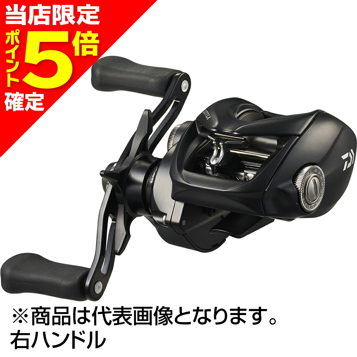ダイワ タトゥーラ TW 100XH (リール) 価格比較 - 価格.com
