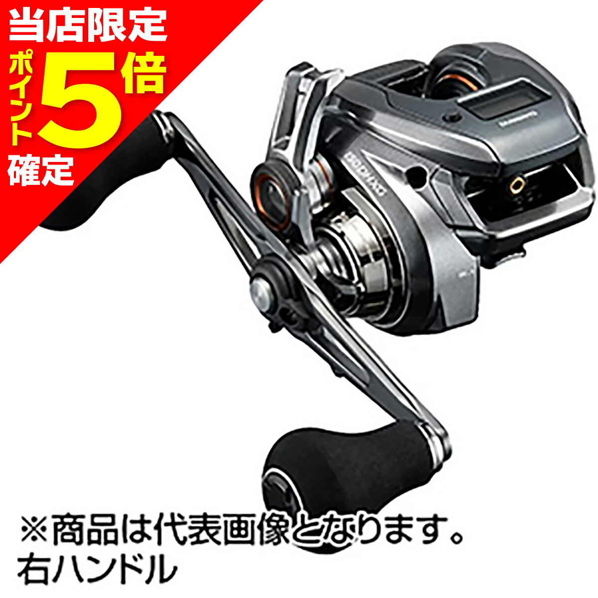 シマノ バルケッタ プレミアム 150DHXG 右 (リール) 価格比較 - 価格.com