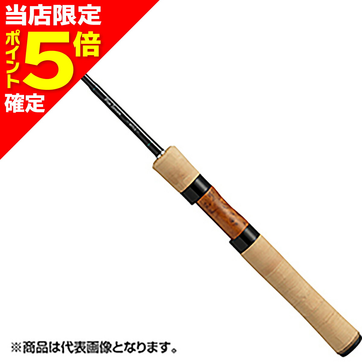 楽天市場】ダイワ ワイズストリーム 53ulの通販