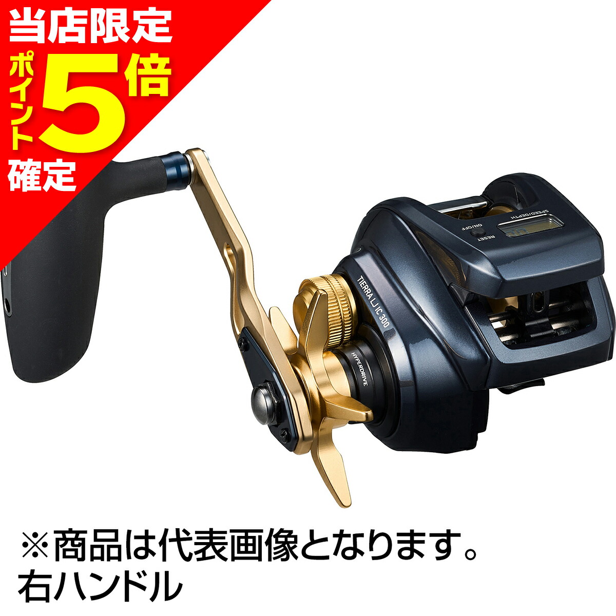 ダイワ ティエラ LJ IC 300H (リール) 価格比較 - 価格.com