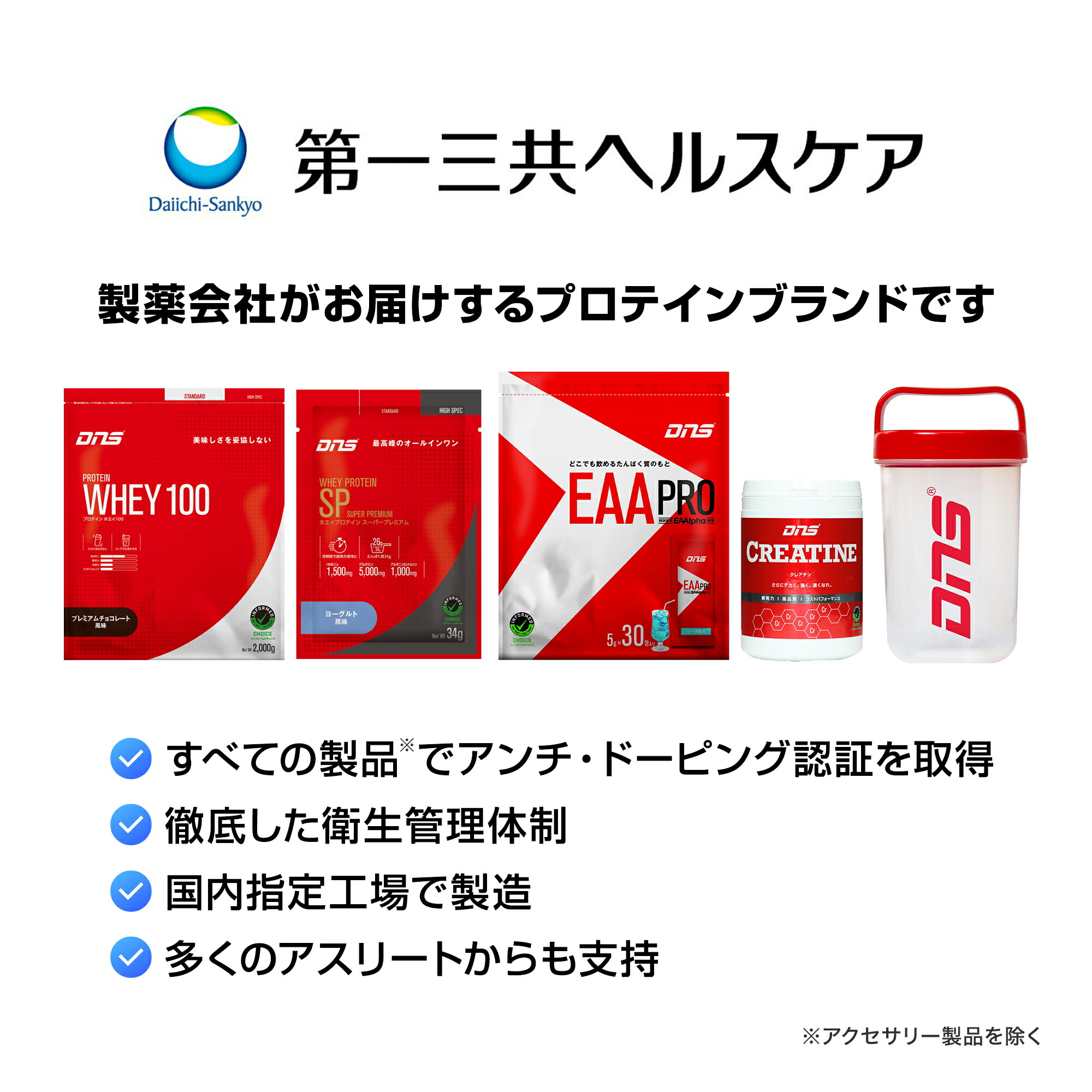 楽天市場】プロテイン ホエイプロテイン HMB 1500mg クレアチン モノ