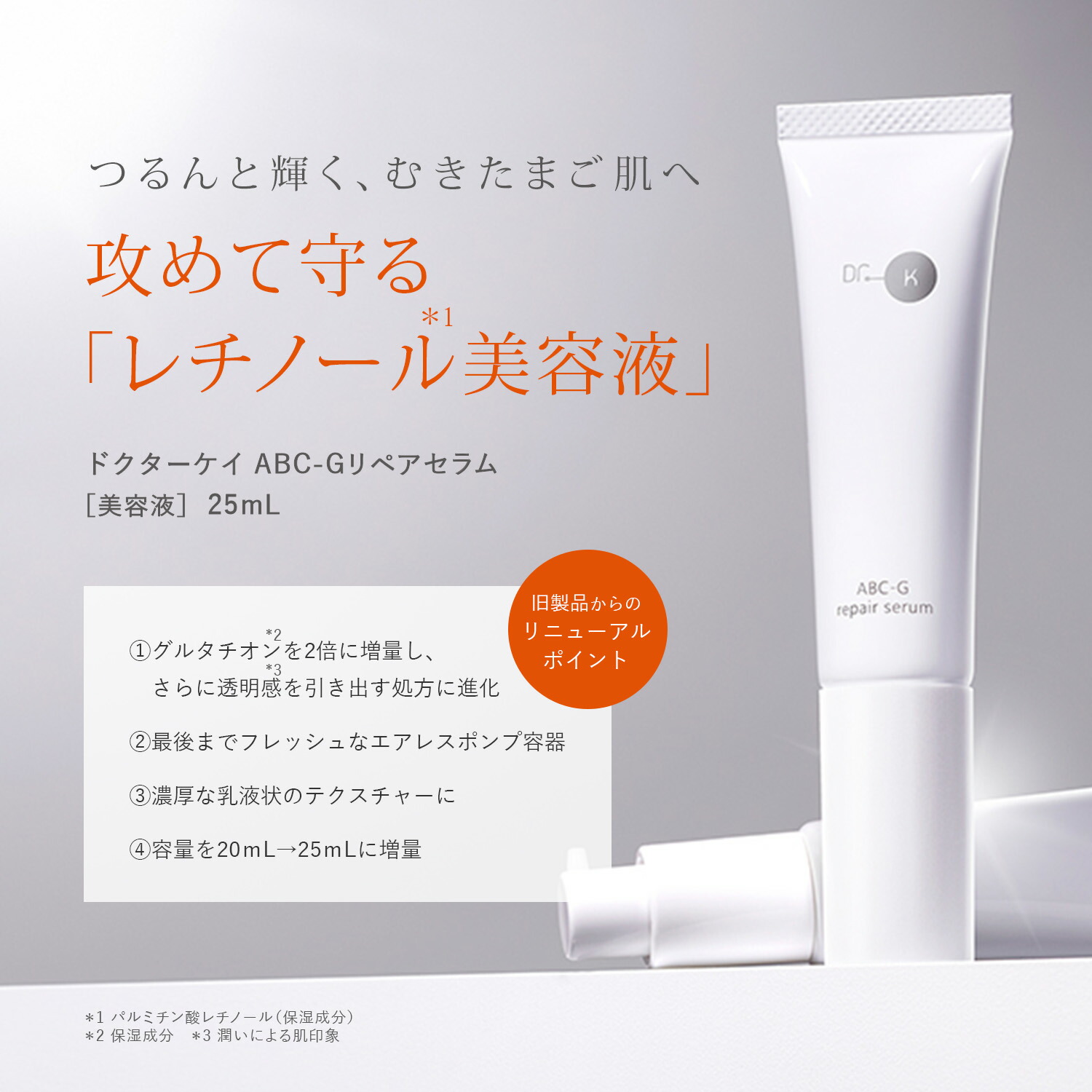 楽天市場】【ポイント10倍｜3/11(水)01:59まで】公式 ドクターケイ