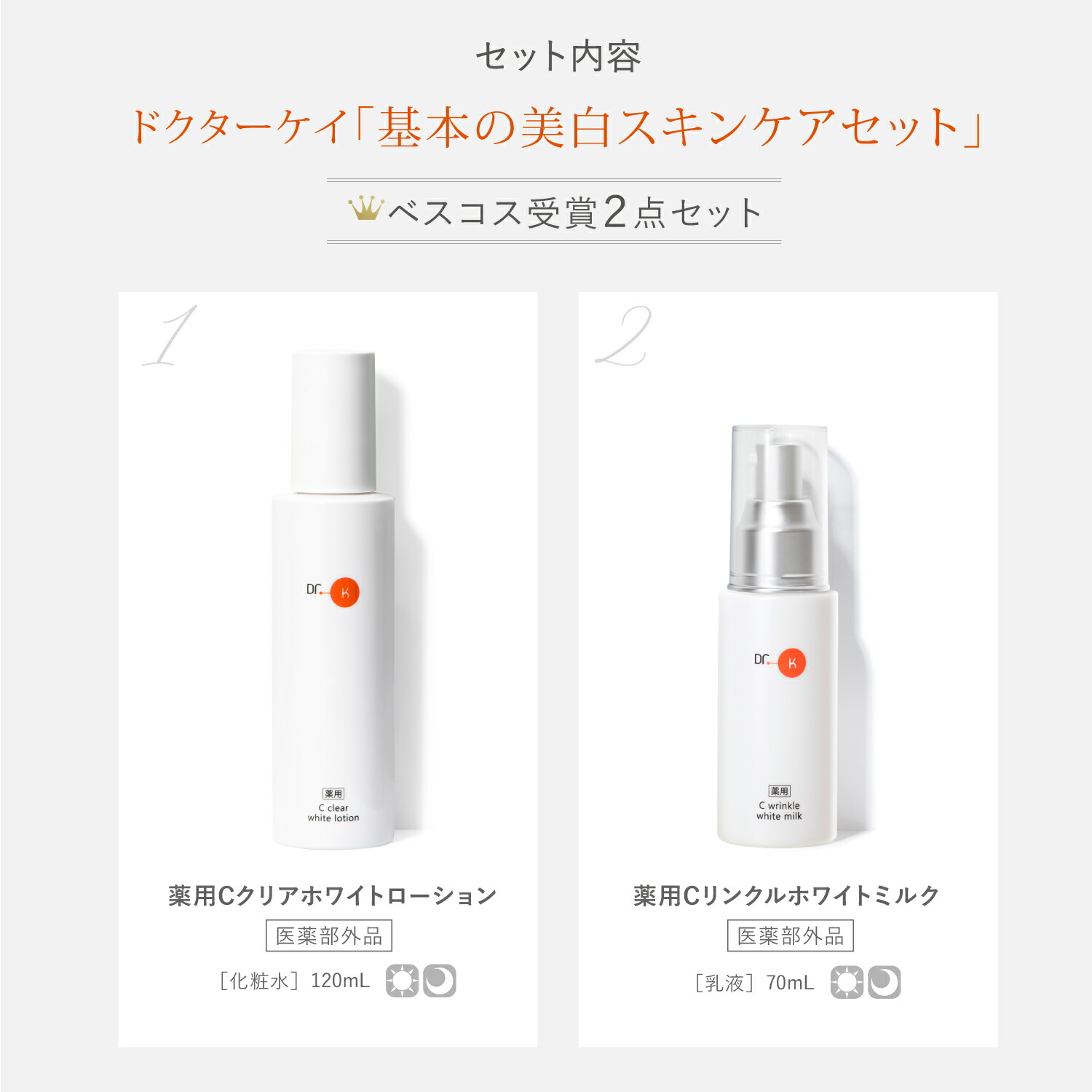 楽天市場】【10％OFFクーポン｜3/11(水)01:59まで】【ベスコス受賞2点