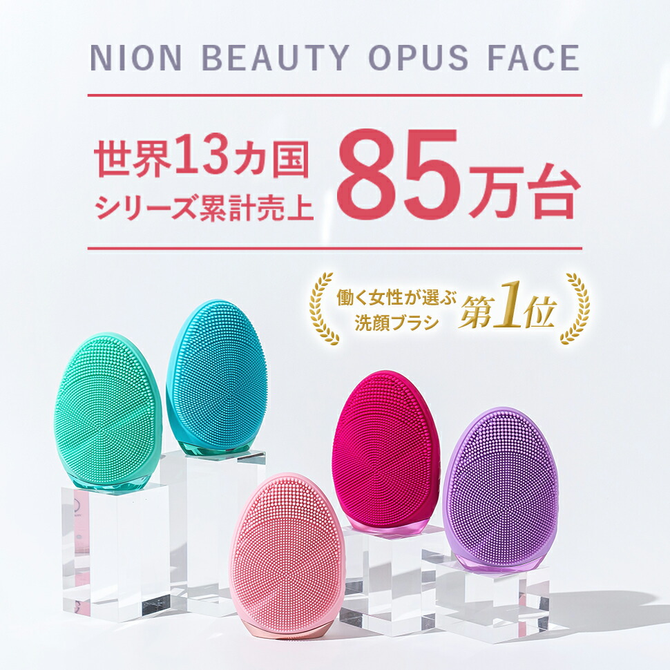 楽天市場】【SALE30％OFF☆+1000円OFFクーポン発行中】【ネイオン