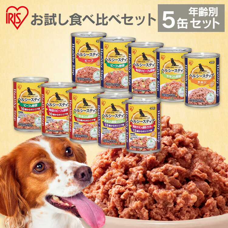 楽天市場】シニア 犬 缶詰の通販