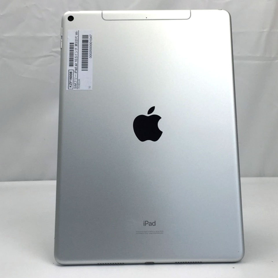 楽天市場】ipad air 第3世代（接続タイプ（ネットワーク）セルラー）の通販