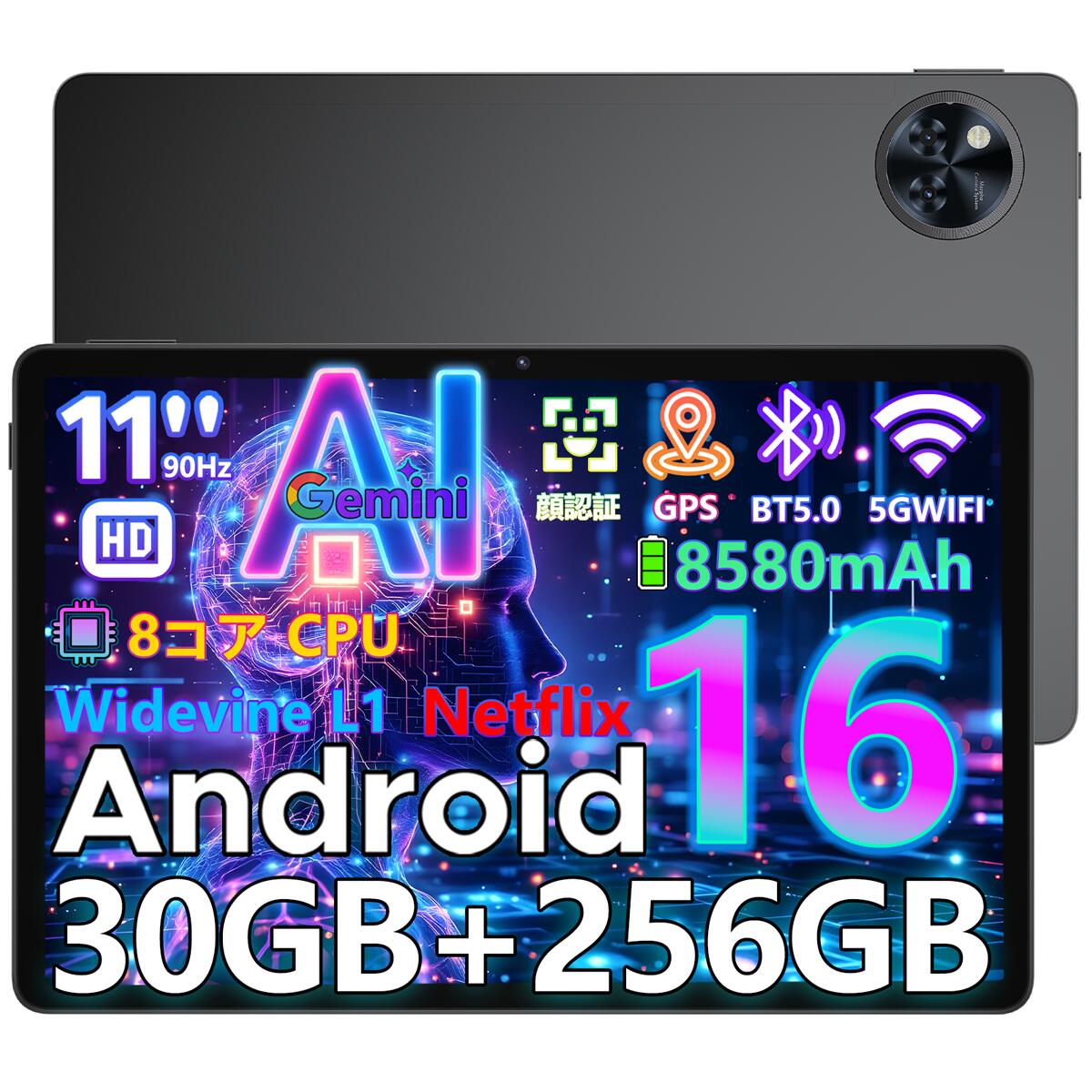 楽天市場】【SS限定7000円OFF&レビュー特典】GeminiAI Android16