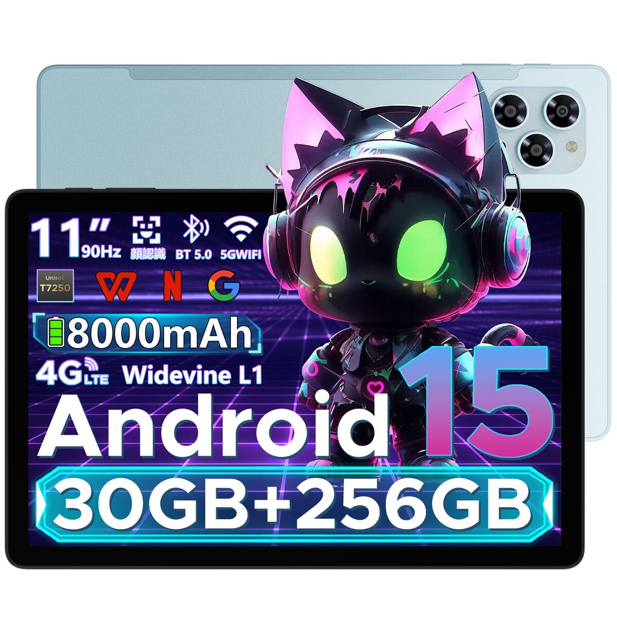 楽天市場】【SS限定7000円OFF】新登場Android15タブレット DOOGEE