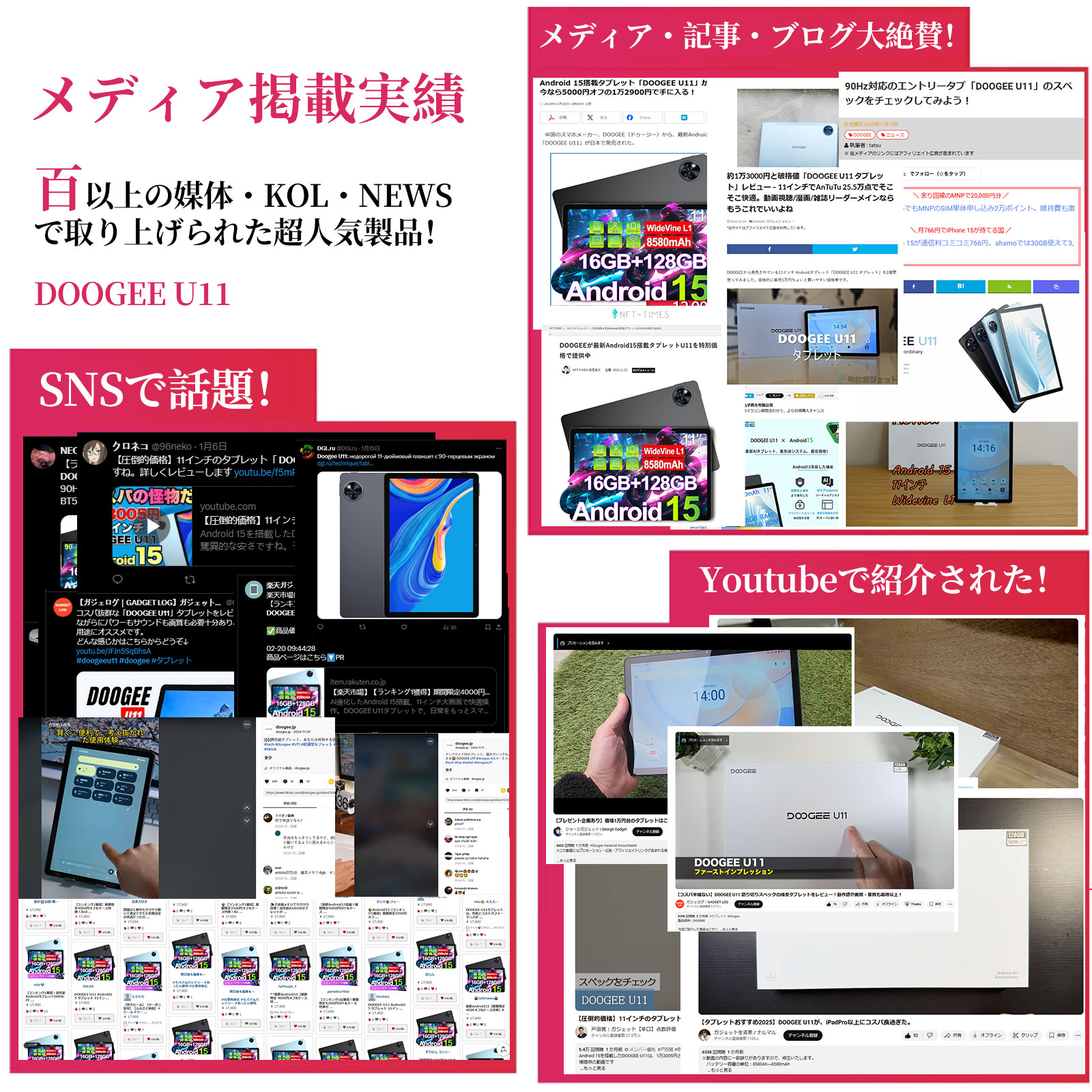 楽天市場】【SS限定36%値引き&GeminiAI タブレット】即納Android16
