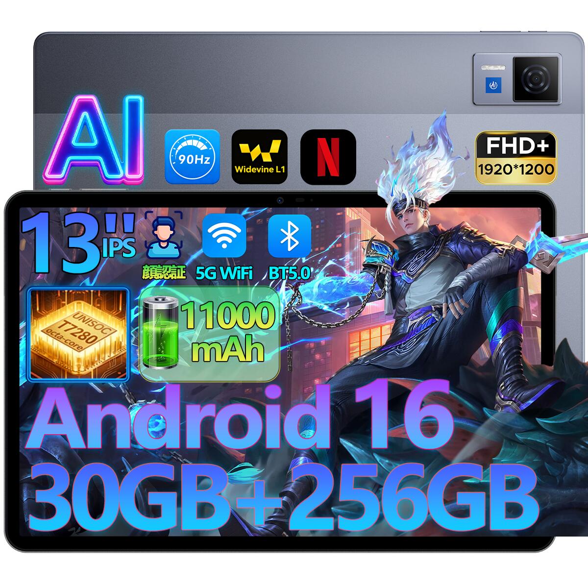 楽天市場】【SS限定10000円OFF】GeminiAI Android16タブレット DOOGEE
