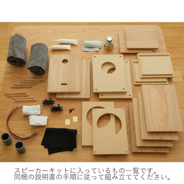 楽天市場】DENTO 伝統工芸SSFWA きほんのスピーカーキット (2個セット