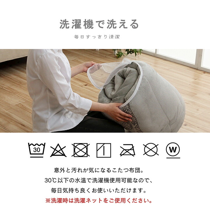 楽天市場】こたつ布団 ノート約185×225cm 楕円[ 薄掛 円形