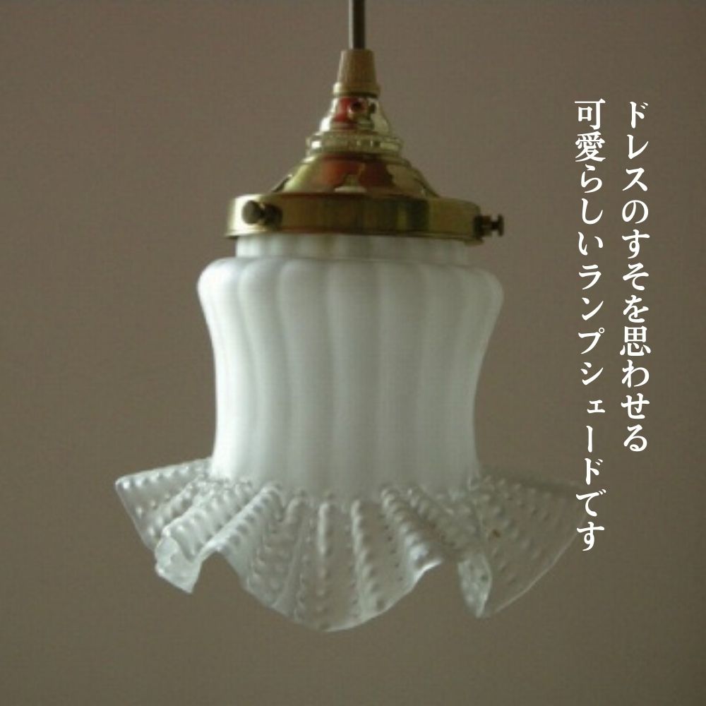 楽天市場】ランプシェード アンティーク 1930年代製 イギリス 英国