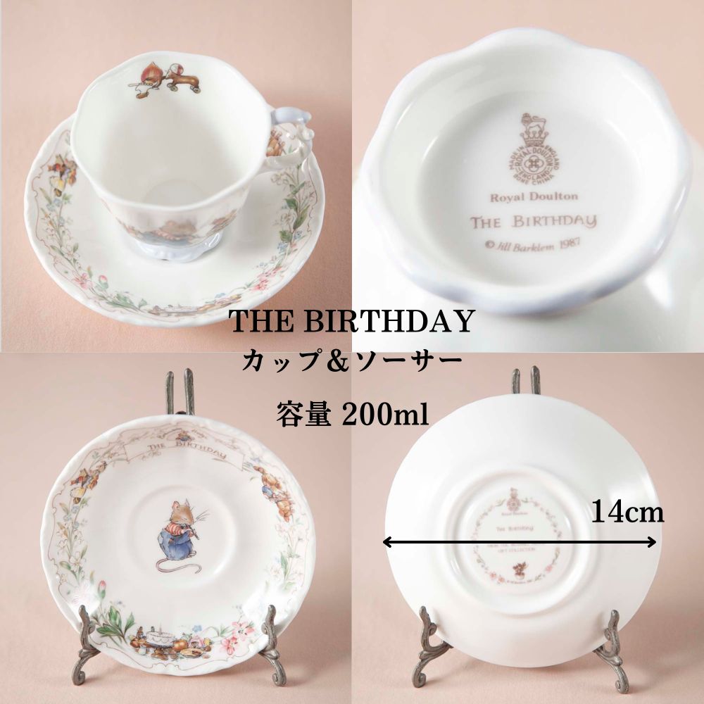 楽天市場】【セール対象品】ロイヤルドルトン ブランブリーヘッジ