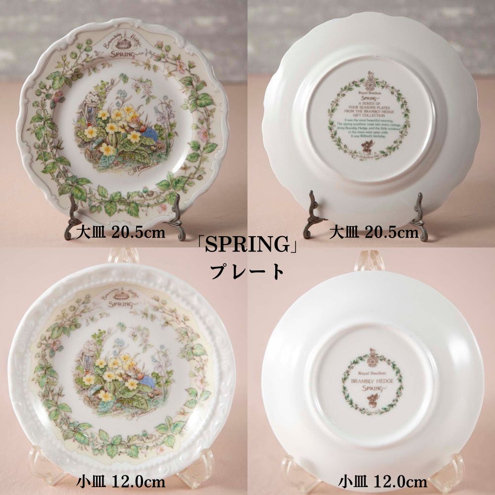 楽天市場】【セール対象品】ロイヤルドルトン ブランブリーヘッジ