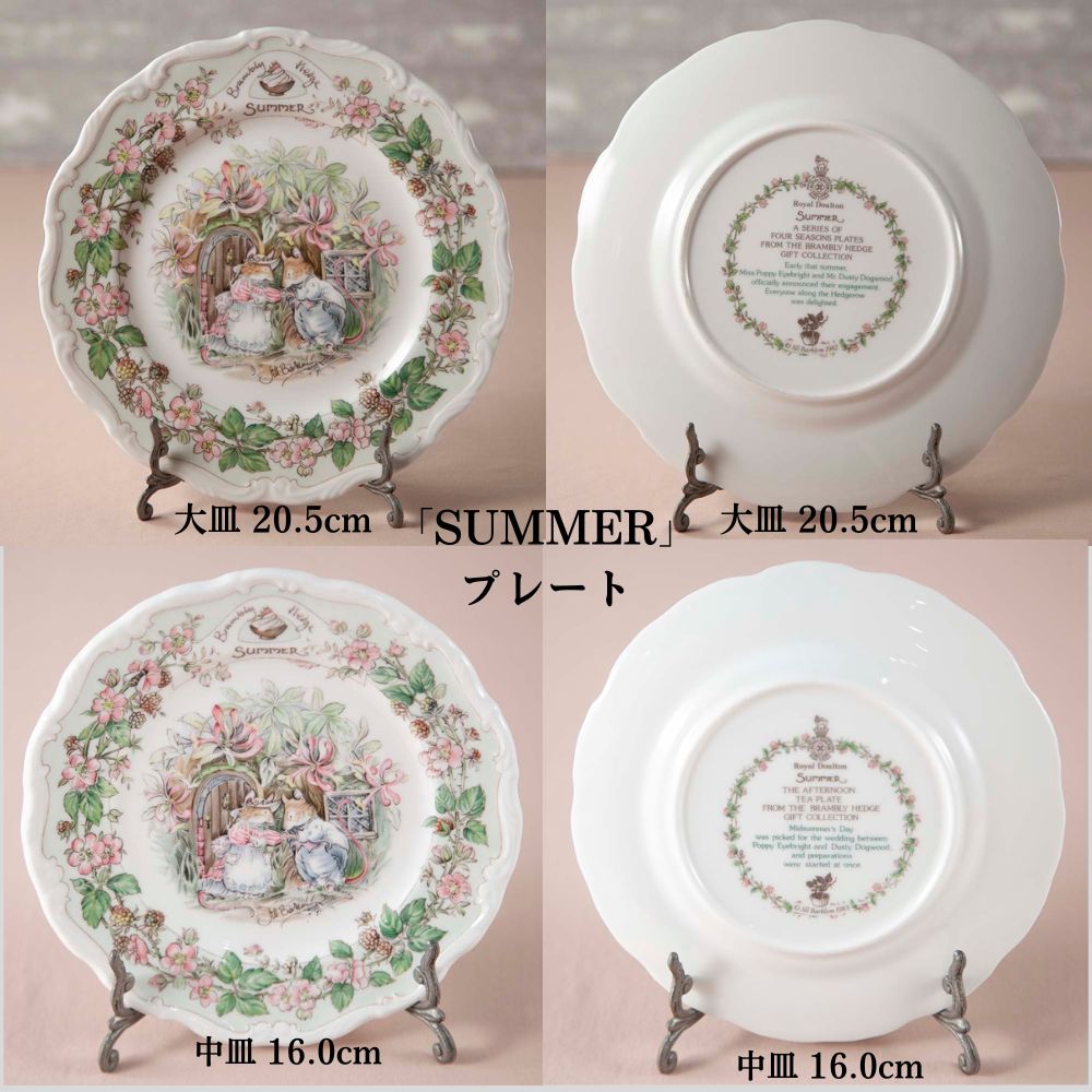 楽天市場】【セール対象品】ロイヤルドルトン ブランブリーヘッジ