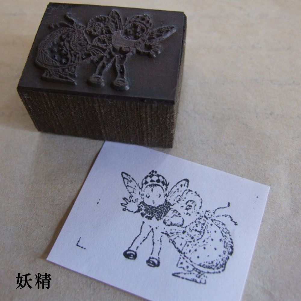 楽天市場】【送料無料】スタンプ イギリス ヴィンテージ クラシック