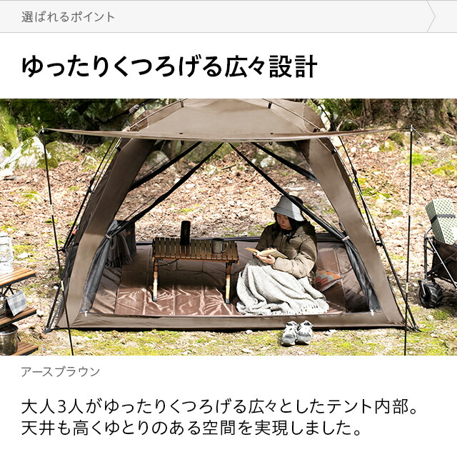 楽天市場】[クーポンで6%OFF] [3ヶ月保証] テント シェードテント