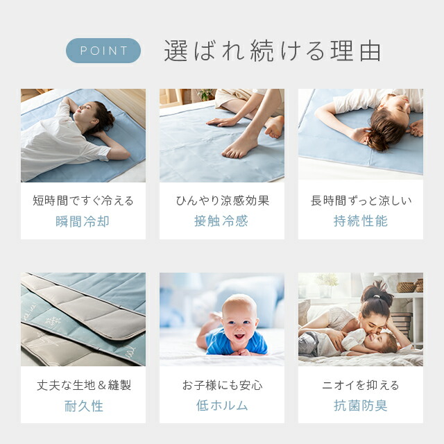 楽天市場】[クーポンで6%OFF] 表面温度-14度の衝撃 特許取得 ひんやり