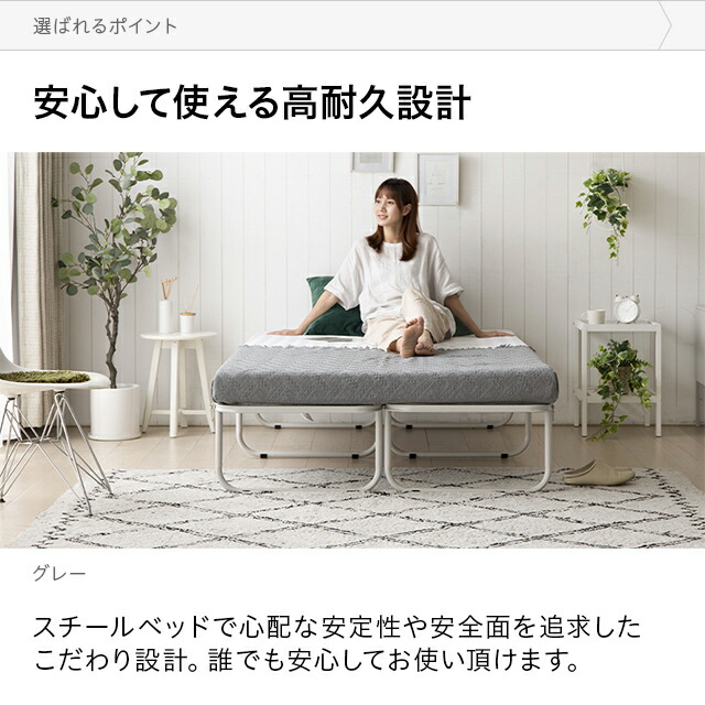 楽天市場】パイプベッド シングル フレーム 折りたたみ 安心安全な頑丈