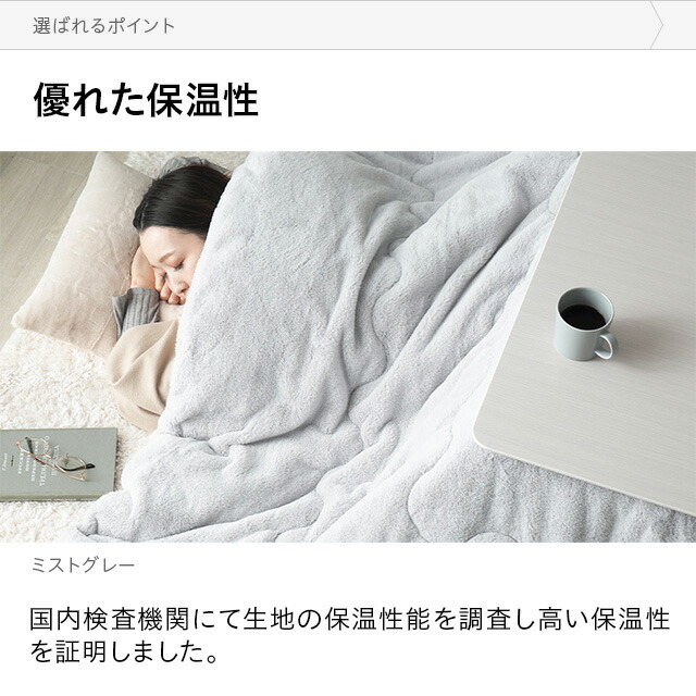 楽天市場】[クーポンで6%OFF] [即日出荷] こたつ布団 ラビットファー